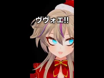 えずくつくサンタ