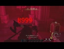 バイオハザードレクイエム　LEON MUST DIE FOREVER (FOREVER 2)