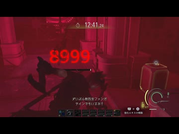 バイオハザードレクイエム　LEON MUST DIE FOREVER (FOREVER 2)　アクセサリ：ウルフモード