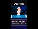 【明日は】そんなことより【ブロッコリーのてんぷらつくってあげる】