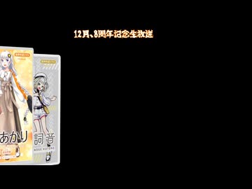 偏向