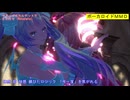 【MMD】サキュバスカルテットでヒビカセ（Resonate）【カメラ移動・字幕有】（1080p_60fps）