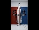 好きな雰囲気のドアを選んでください Pick a door!
