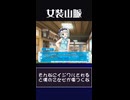 【揺れるよ】揺れる胸も無いくせに【スカートと乙女心は揺れるんだよ！】