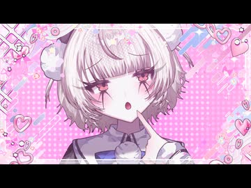 可愛い党所信表明 / 雨衣