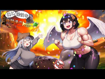 俺と愉快な仲間達のコーナーです！.rimworld21