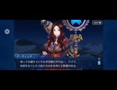 【FGO】第六特異点 神聖円卓領域 キャメロット40