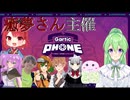 【ゲーム実況】癒夢さん主催GarticPhone!【GarticPhone】【Vtuber新人Vtuber】