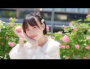 【ほにちゃん】 さようなら、花泥棒さん　踊ってみた