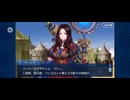 【FGO】第六特異点 神聖円卓領域 キャメロット27