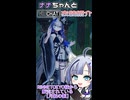 ナナちゃんとVRChat衣装紹介【月狐の眼】