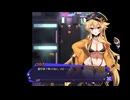 【同人ゲーム】クロア×スクランブル[体験版]PART2