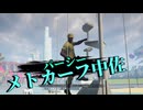 【switch版】Maneater part.21【ゲーム実況＠変化】