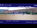 【パワプロ2024-25 観戦】タ・リーグ'24　11回戦　F-RI【8月期】