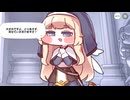 【トリッカル】 ネルの物語