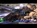 【Stellaris】アレスの軌跡 - Navalops VoidCommander 29話「天空の御座」【東方星兜風+etc】