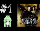 【ゲーム実況】真魂斗羅 #1【Vtuber新人Vtuber】