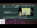 お知らぁぁぁぁせ（追記でコメ返しした）