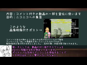 お知らぁぁぁぁせ（追記でコメ返しした）