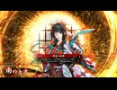 [英傑大戦]365日間毎日ゲーセンに通いたいという気持ちはある　第119回