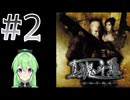 【ゲーム実況】真魂斗羅 #2【Vtuber新人Vtuber】