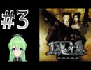 【ゲーム実況】真魂斗羅 #3【Vtuber新人Vtuber】