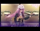 【恵凪編&番外】ララジャム イントロだけで終演した人の初見実況 Part85