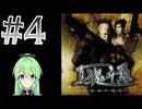 【ゲーム実況】真魂斗羅 #4【Vtuber新人Vtuber】