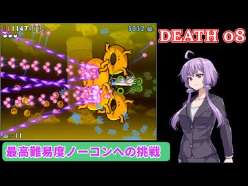 人気の「STG」動画 29900本 - ニコニコ動画