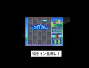 12ライン全消し！ソルダムモード12ライン一例その3