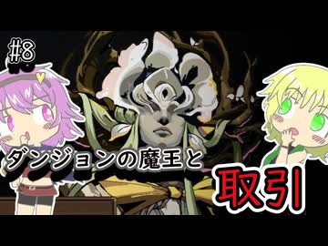 【ゴブリン ヴァイク】ダンジョンの裏を知る地底のおねーちゃん