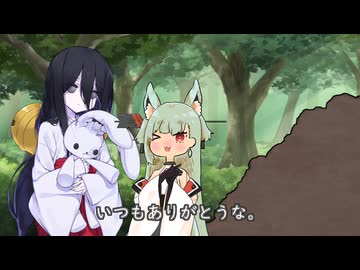 神社がなくとも【タンゲコトエ奉納祭2026】