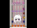 お酒弱い人〜！□【当てはまったら掘れ！】#minecraftshorts #マイクラ #マインクラフト #ゲーム実況 #新人マイクラ実況グループ #グループ実況 #おじゃま族