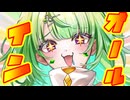 【白猫ガチャ実況NW】オールインだああああああああああぁぁぁぁぁぁ！！！【XENO CHRONICLE編2】