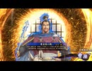 アリギエーリの英傑大戦奮闘記その606　食客掛かれ柴田vs食客曹孟徳の戦