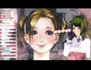 (生首と)恋すか？【Tomak: Save the Earth Regeneration】その2