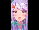 ヌードルタイマー ver.メジロマックイーン(俺用)