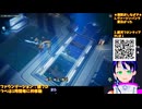 [PR]Part2-1：銀フロ初見□銀河の歴史がまた1ページ…□ぶいきゃす/ファウンデーション:銀河フロンティア/FOUNDATION:GALATIC FRONTIER
