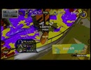 シューター銀旗への道【ジェットスイーパー】part1
