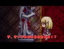 【Aria's story EP3】可愛いのに価値観が怖すぎるホラゲー【ゆっくり実況】