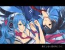 モノクロ∞ブルースカイ　歌ってみた 【Lotus(翔悟)】