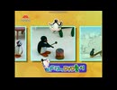 Bob The Builder Vol.2- Muck's Mudhut Korea DVD