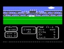 キャプテン翼２／エースストライカー！」／サンパウロFC初戦ＶＳフルミネンセ
