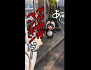 「あ！ググガガペンギンだ！」
