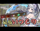 【実況】真面目に勝つなら結局これが安定なんよね　MOBA初心者から始めたエタリタ#102【エターナルリターン】