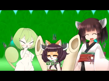 もんきりどうぶつなか○し