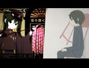 千本桜×ロストワンの号哭【マッシュアップ】