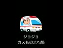 2㎜似てるものまね集