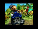 Opening To Bob The Builder Vol.2- Muck's Mudhut Korea DVD