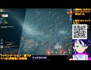 [PR]Part2-2：銀フロ初見□スペオペ名作が遂にゲーム化！□ぶいきゃす/ファウンデーション:銀河フロンティア/FOUNDATION:GALATIC FRONTIER